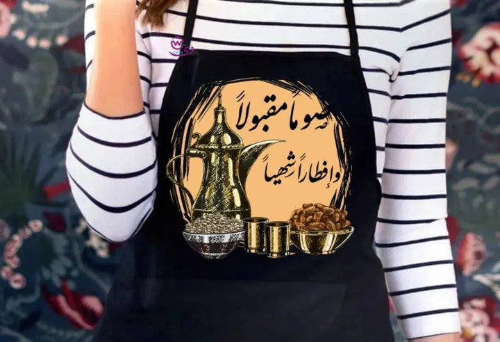 Apron- Ramadan -A - WE PRINT