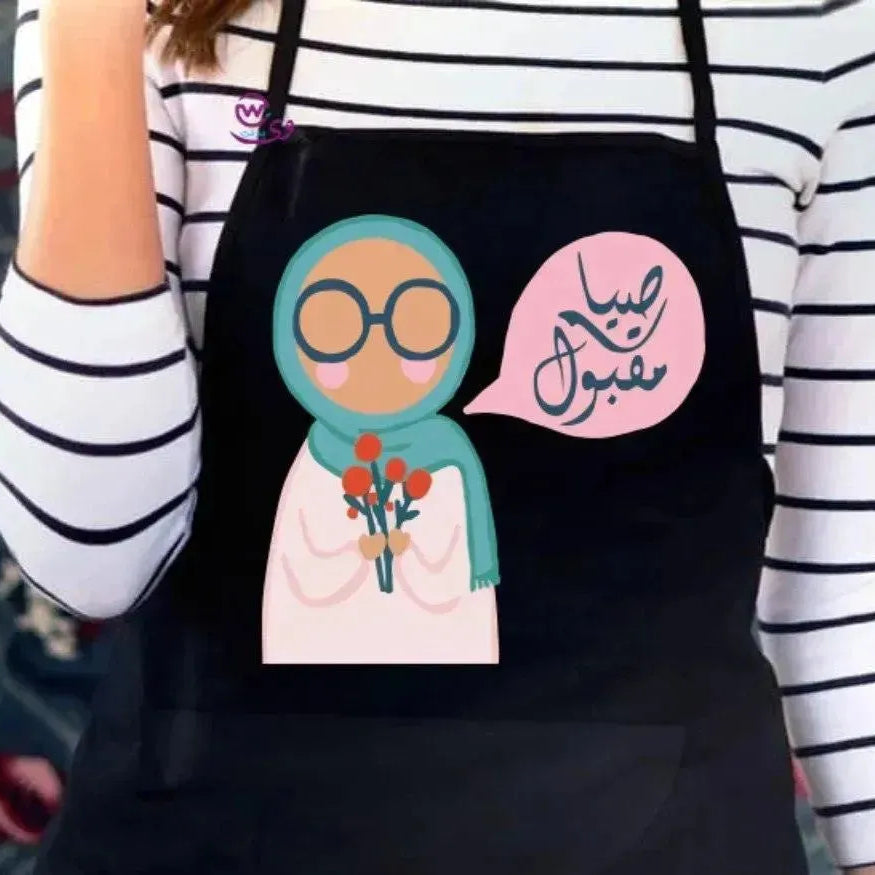 Apron- Ramadan -A - WE PRINT