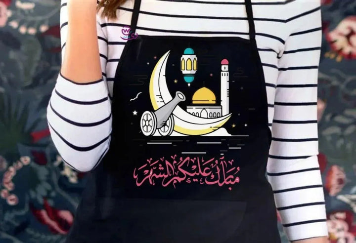 Apron- Ramadan -A - WE PRINT