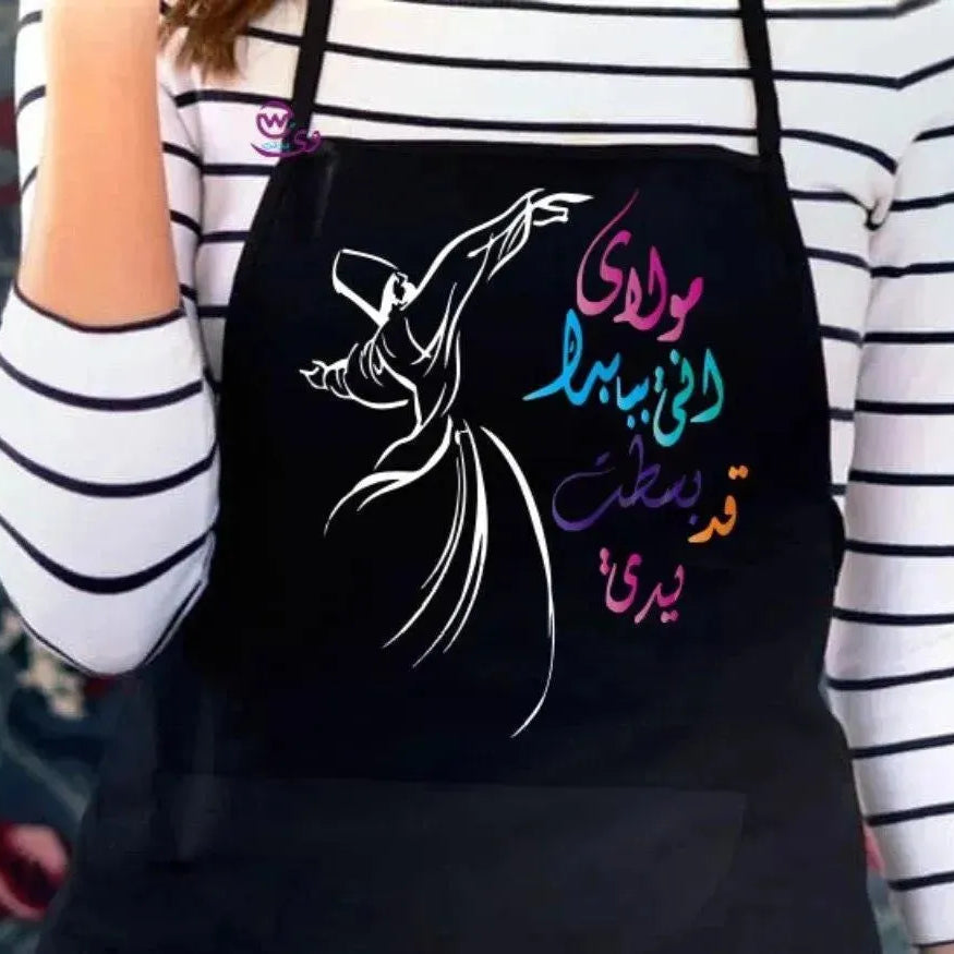 Apron- Ramadan -A - WE PRINT