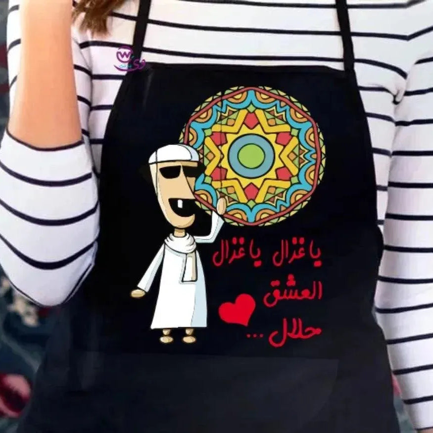 Apron- Ramadan -A - WE PRINT