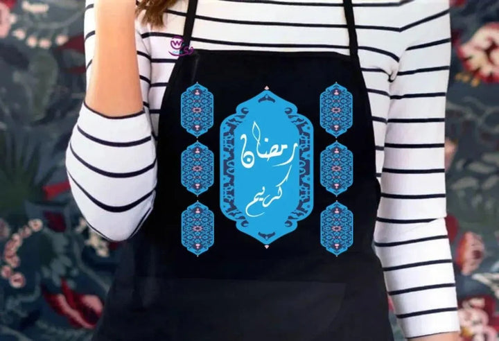 Apron- Ramadan -A - WE PRINT