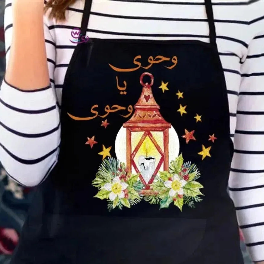 Apron- Ramadan -A - WE PRINT