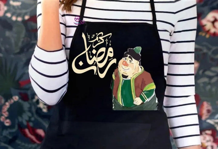 Apron- Ramadan -A - WE PRINT