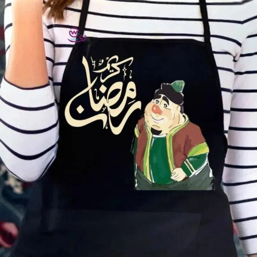 Apron- Ramadan -A - WE PRINT