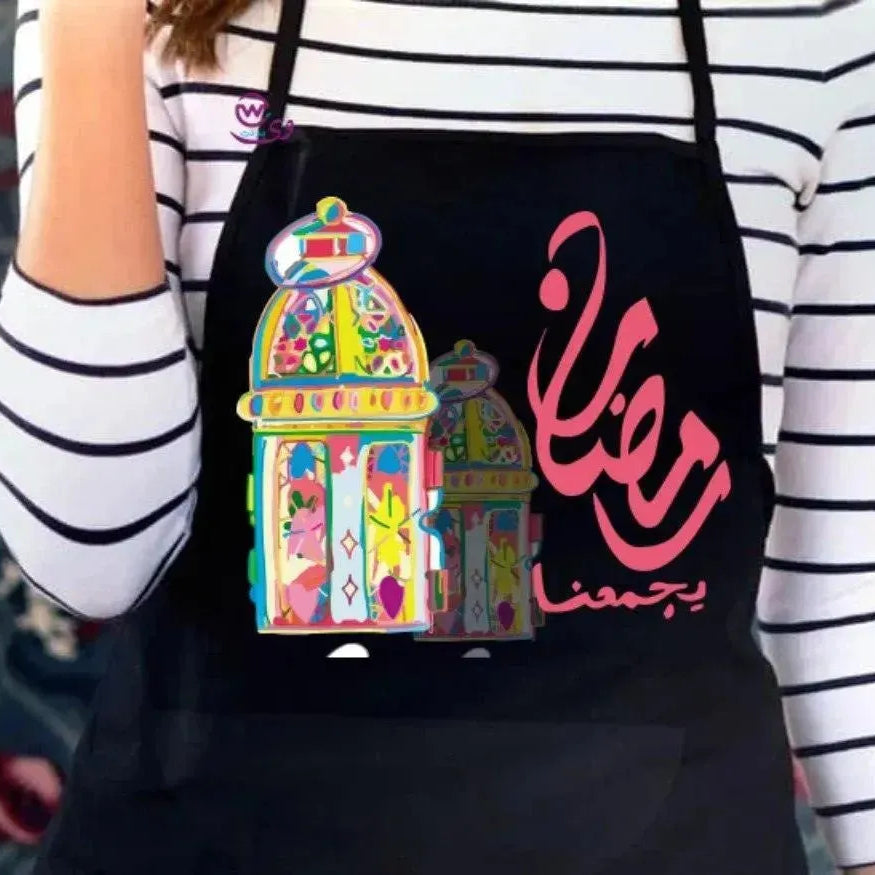 Apron- Ramadan -A - WE PRINT