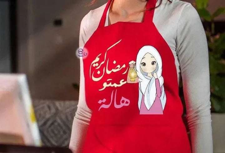 Apron- Ramadan -B - WE PRINT