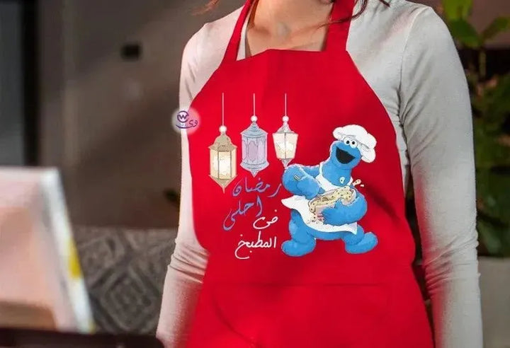 Apron- Ramadan -B - WE PRINT