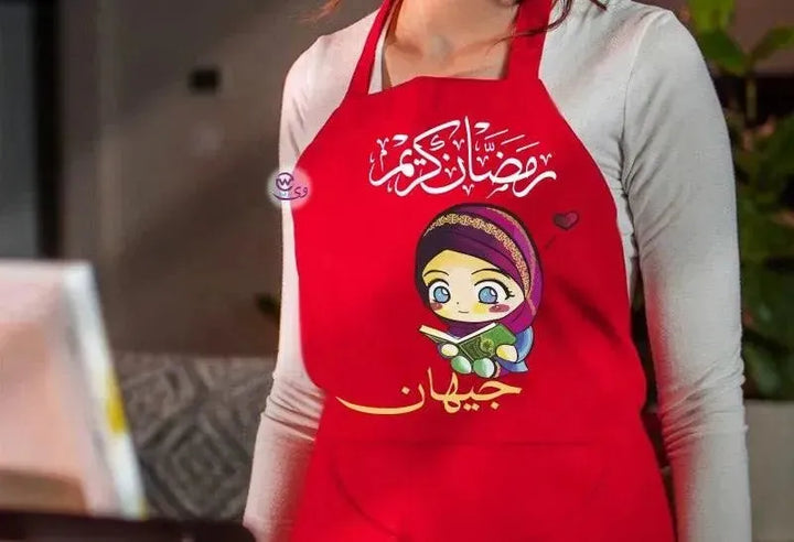 Apron- Ramadan -B - WE PRINT