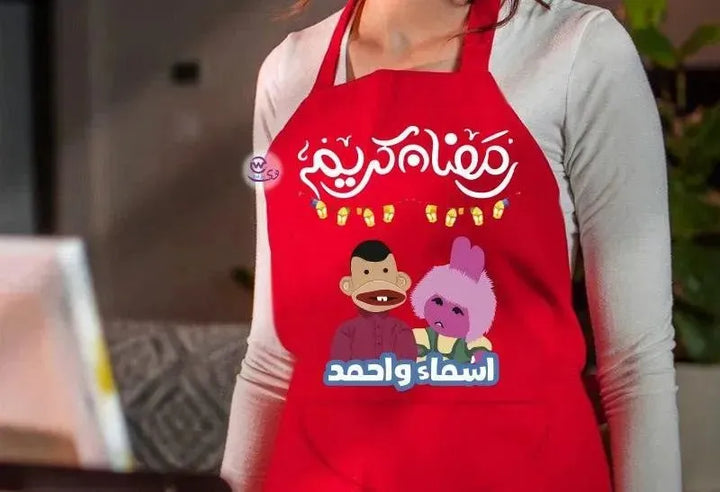 Apron- Ramadan -B - WE PRINT