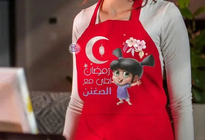 Apron- Ramadan -B - WE PRINT