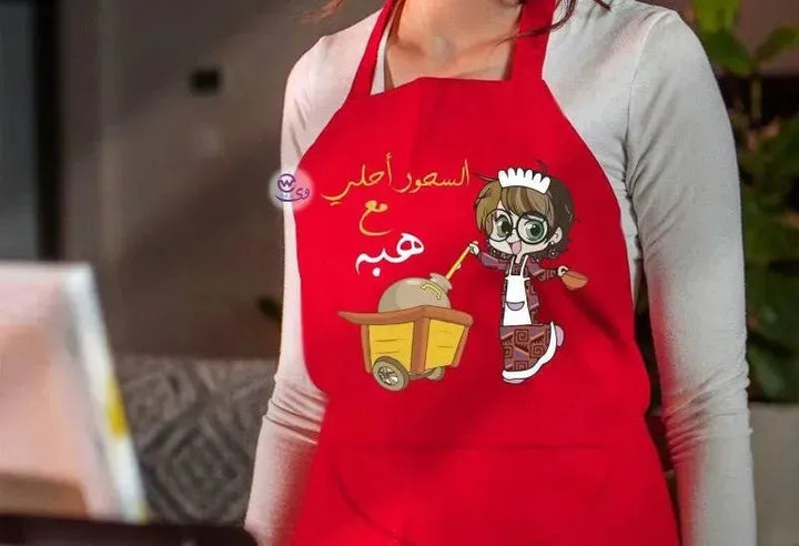 Apron- Ramadan -B - WE PRINT