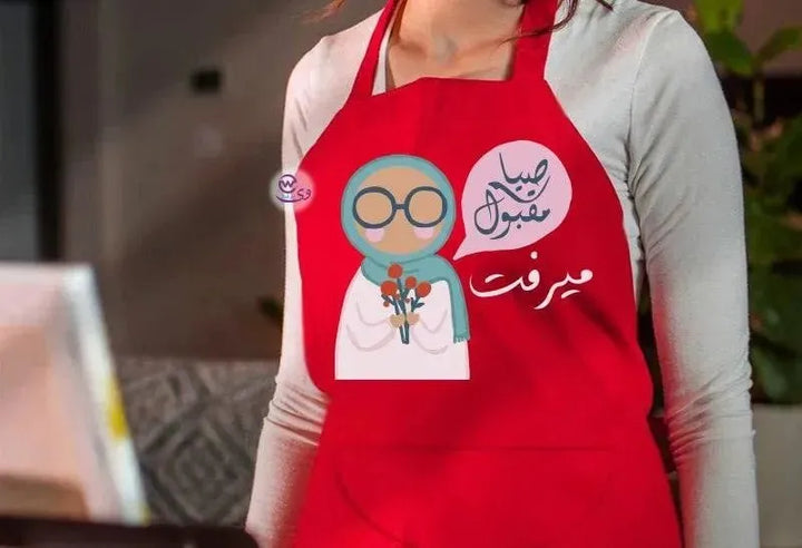 Apron- Ramadan -B - WE PRINT