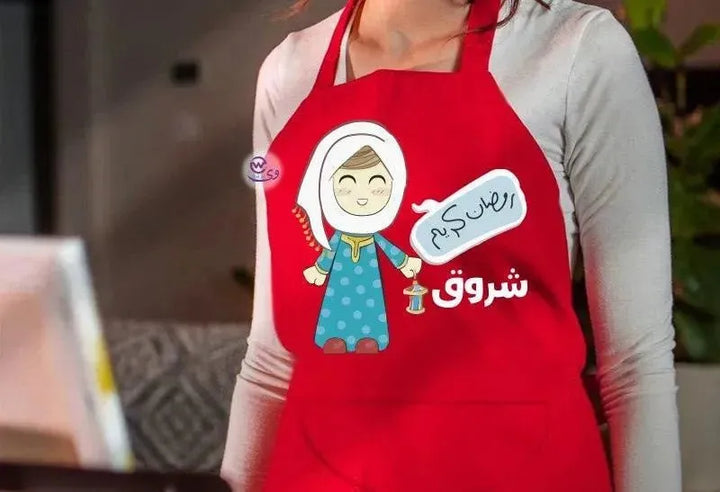 Apron- Ramadan -B - WE PRINT