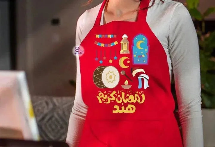 Apron- Ramadan -B - WE PRINT