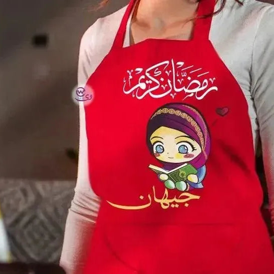 Apron- Ramadan -B - WE PRINT