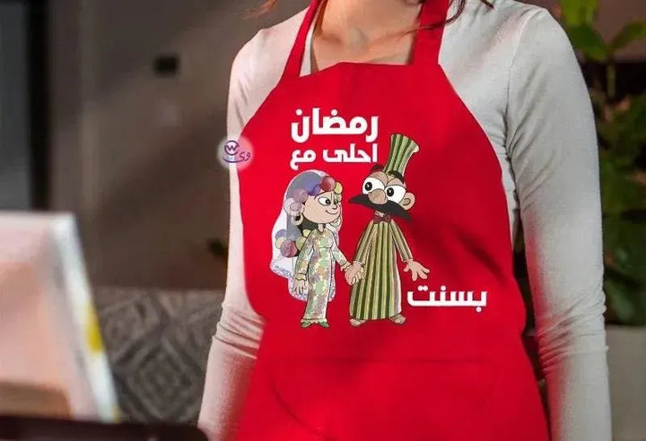 Apron- Ramadan -B - WE PRINT