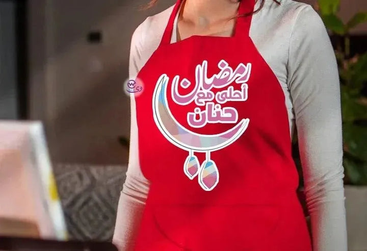 Apron- Ramadan -B - WE PRINT