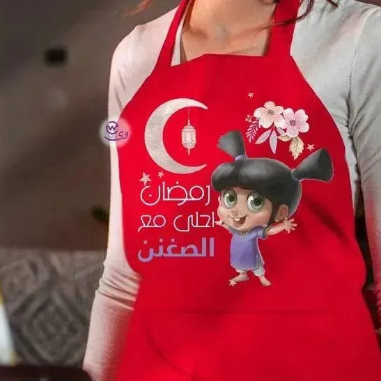 Apron- Ramadan -B - WE PRINT