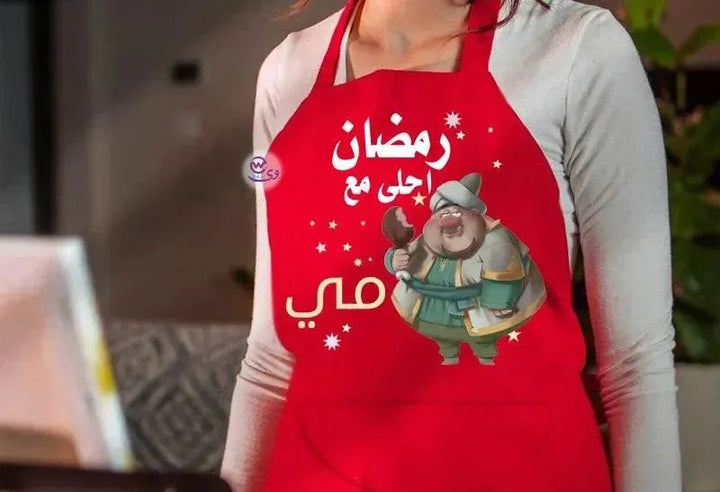 Apron- Ramadan -B - WE PRINT