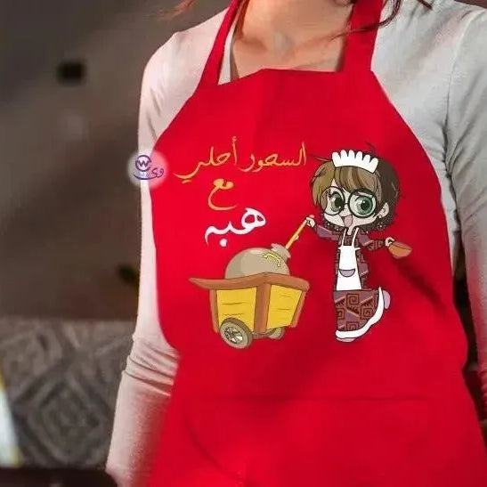 Apron- Ramadan -B - WE PRINT