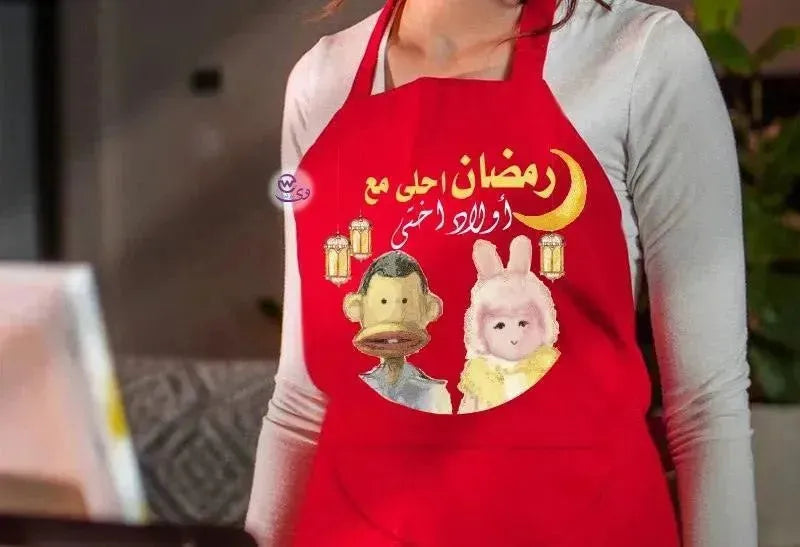Apron- Ramadan -B - WE PRINT