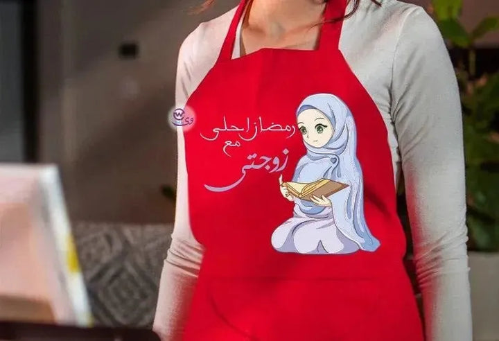 Apron- Ramadan -B - WE PRINT