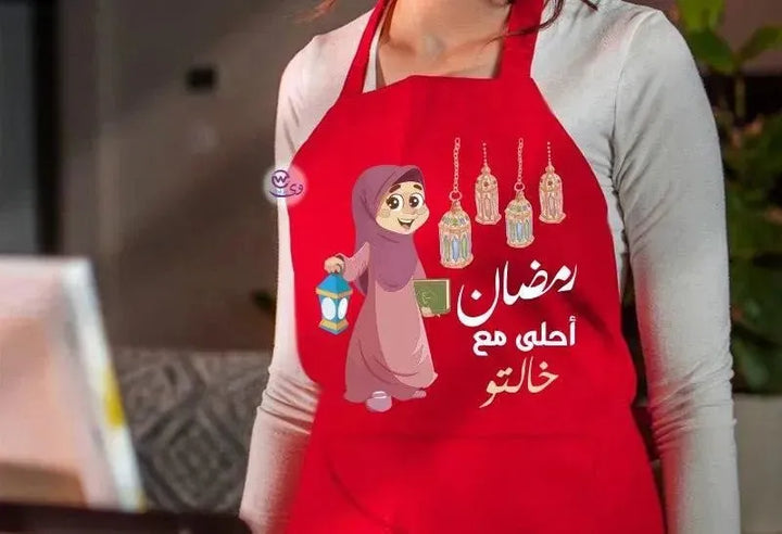 Apron- Ramadan -B - WE PRINT