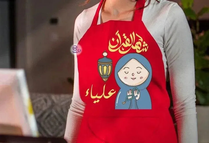 Apron- Ramadan -B - WE PRINT