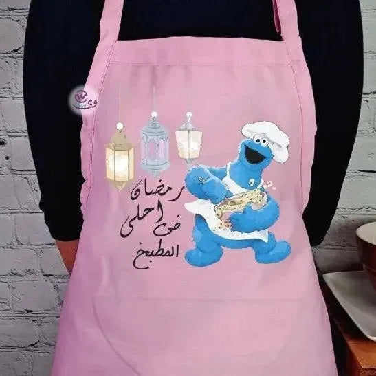 Apron- Ramadan -C - WE PRINT