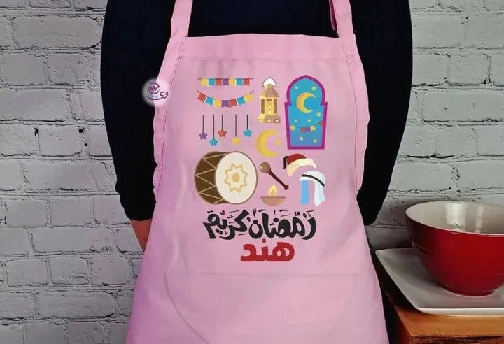 Apron- Ramadan -C - WE PRINT