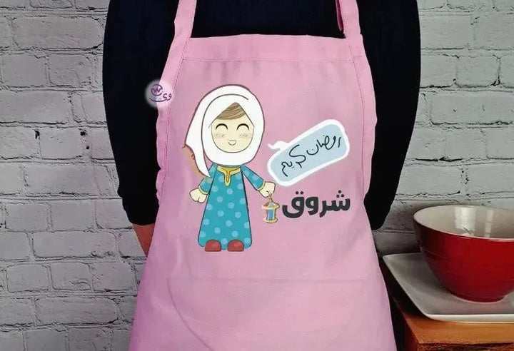 Apron- Ramadan -C - WE PRINT