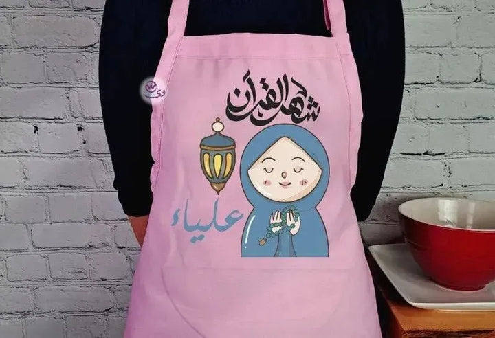 Apron- Ramadan -C - WE PRINT