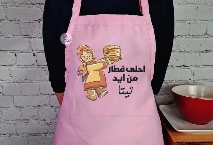 Apron- Ramadan -C - WE PRINT