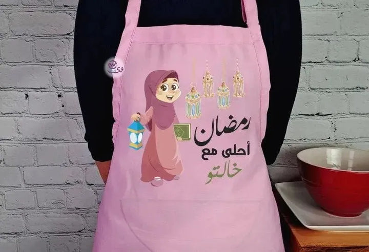 Apron- Ramadan -C - WE PRINT