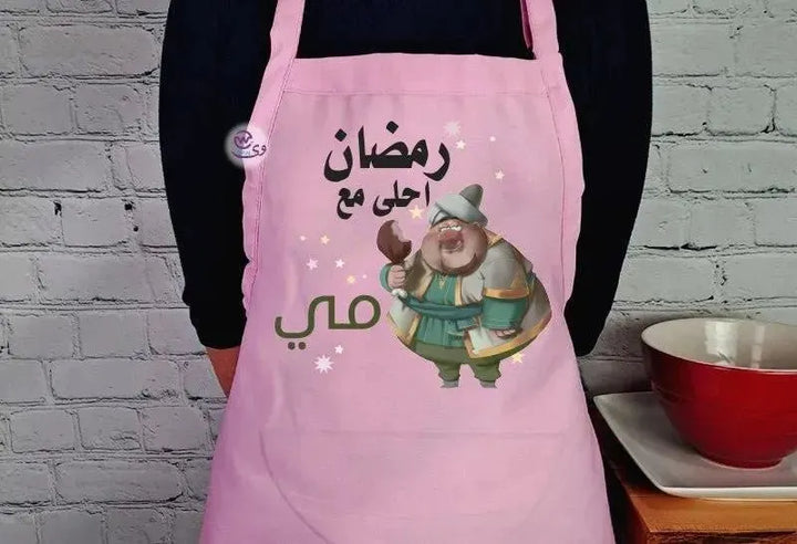 Apron- Ramadan -C - WE PRINT