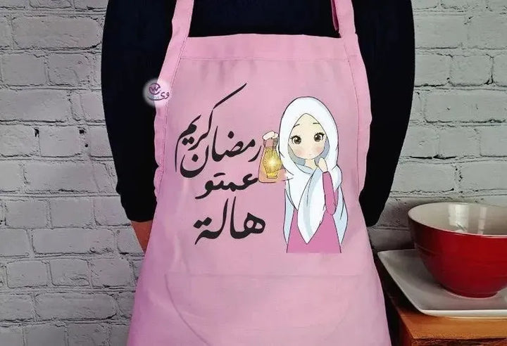 Apron- Ramadan -C - WE PRINT