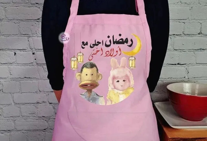 Apron- Ramadan -C - WE PRINT