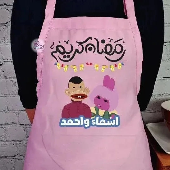 Apron- Ramadan -C - WE PRINT