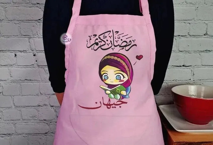 Apron- Ramadan -C - WE PRINT