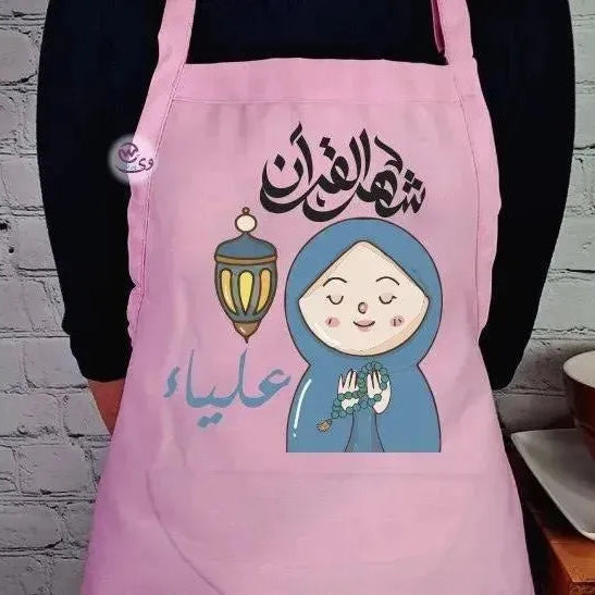 Apron- Ramadan -C - WE PRINT