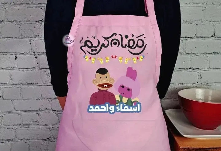 Apron- Ramadan -C - WE PRINT