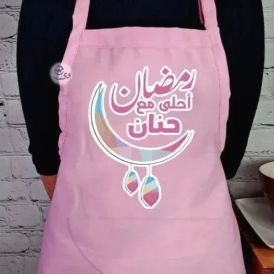 Apron- Ramadan -C - WE PRINT