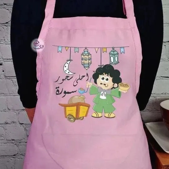 Apron- Ramadan -C - WE PRINT