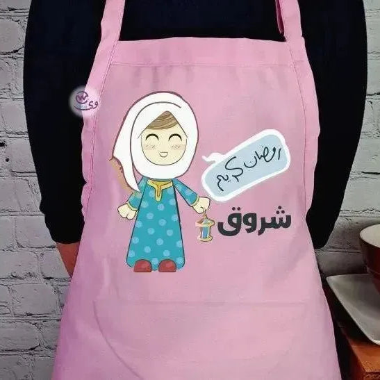 Apron- Ramadan -C - WE PRINT
