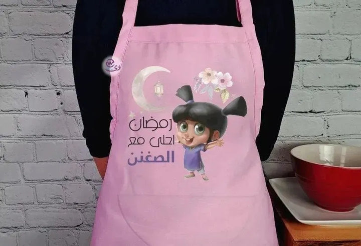 Apron- Ramadan -C - WE PRINT