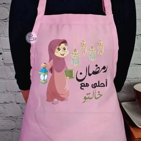 Apron- Ramadan -C - WE PRINT