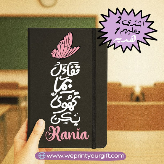 Black  Notebook with Elastic Band - Buy 2 Get 1 Free