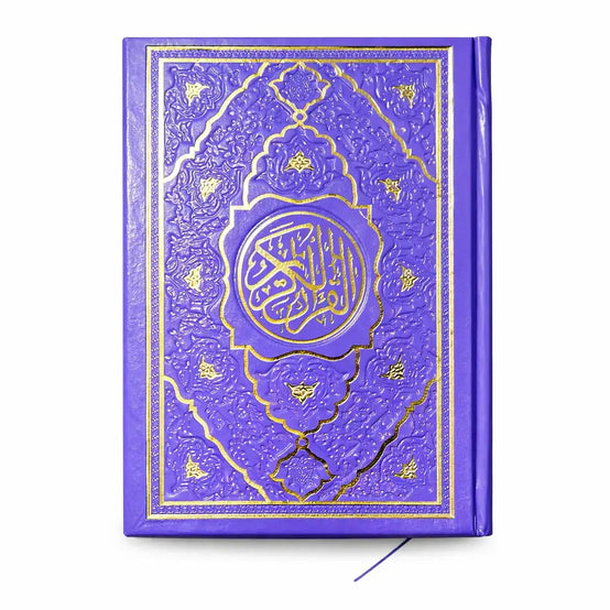 Premium Holy Quran – Decorative Hardcover with Timeless Islamic Art - WE PRINT