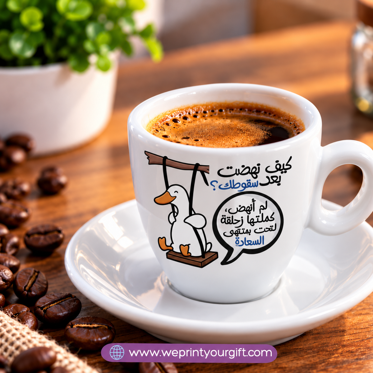 Cute Duck Ceramic Coffee Cups with Saucers – Funny & Playful Designs